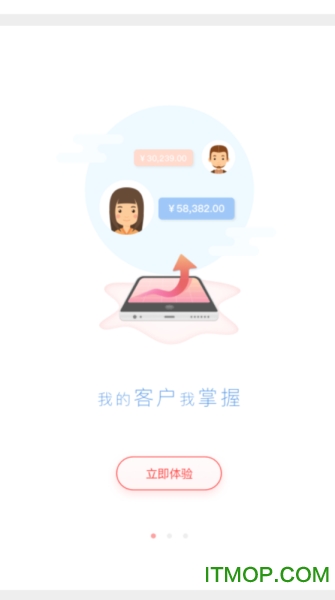 德邦CRM app下载
