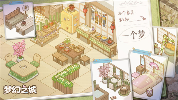 梦幻之城开放世界公测版宣传图