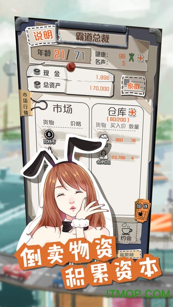 一亿小目标无限钻石版