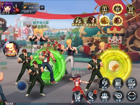 拳皇97风云再起 第2张图