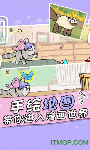 西蒙的猫跑酷中文