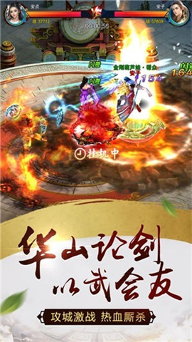 火凤燎原 第2张图