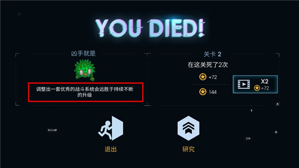 黑域生机游戏玩法7