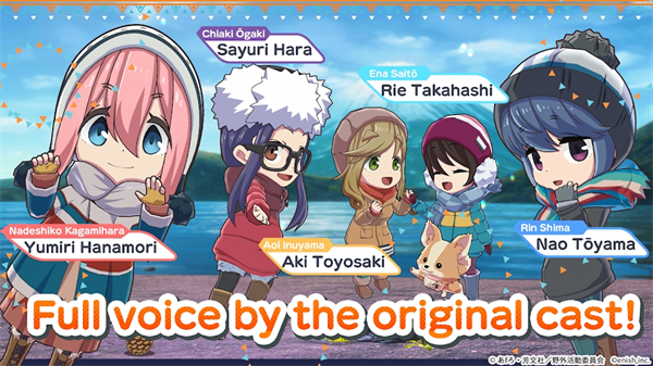 摇曳露营手游下载2024最新版