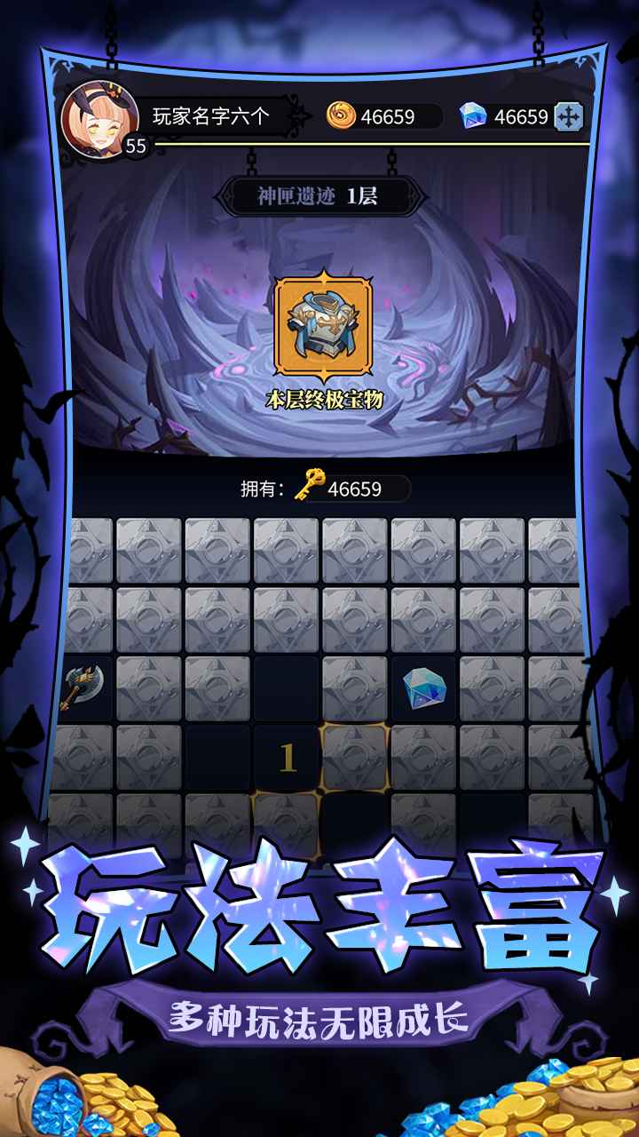 荣耀战役瓦尔哈拉的召唤免广告版