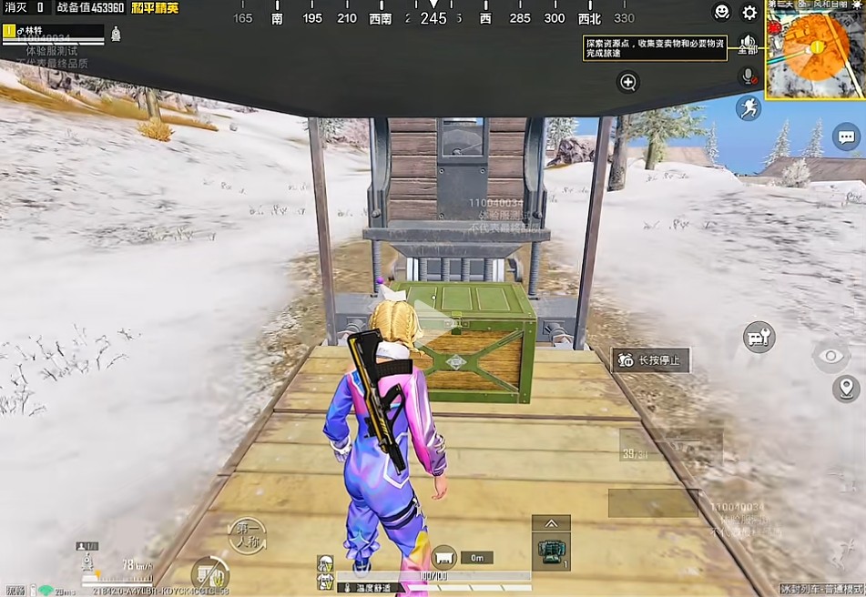 和平精英官方正版游戏地铁逃生冰封列车介绍2