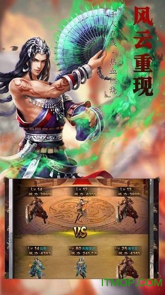 传奇合击连击官方版手游