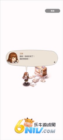 棕色尘埃2单机版 第3张图
