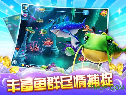 捕鱼达人1最老版本