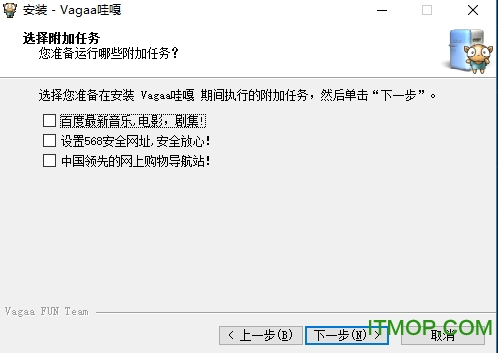 Vagaa哇嘎最新版