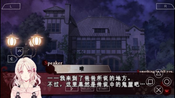 魔鬼恋人死祭狂欢中文版