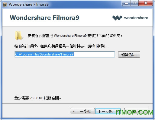 万兴神剪手安装步骤4 万兴神剪手破解版