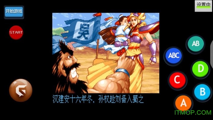 游聚游戏平台手机版