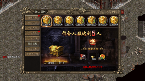 魔戒传奇手游 第8张图