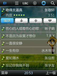 多米音乐塞班版