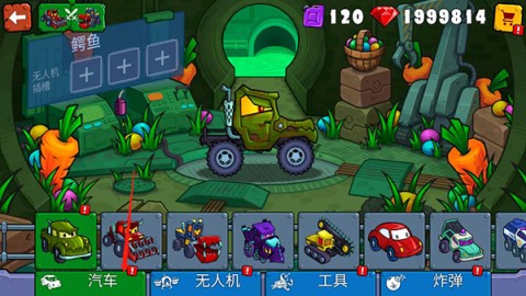 疯狂车吃车3 第2张图