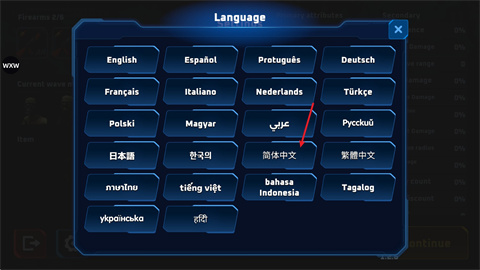 子弹风暴僵尸浪潮 第4张图