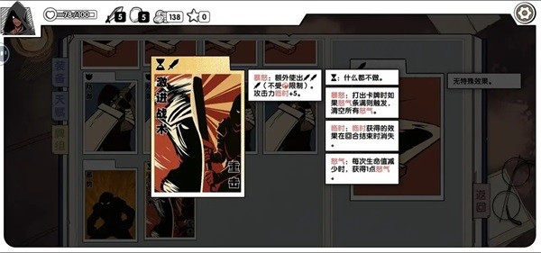 死斗断章完整版手游所有无限流组牌方式核心牌13