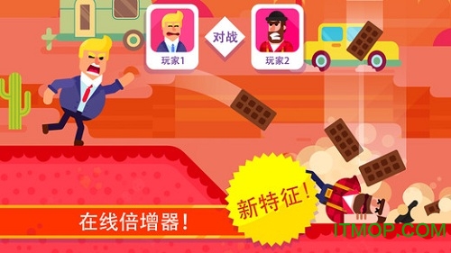 弓箭手们 弓箭手们