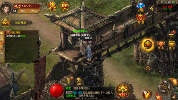 斗破传奇龙城决