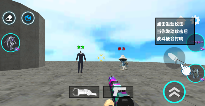 盖瑞模组山海经