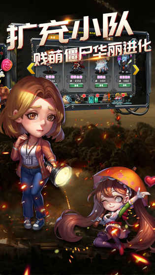 末日进化最新版无限钻石