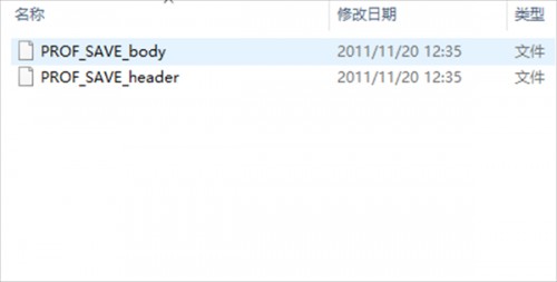 极品飞车16完美存档