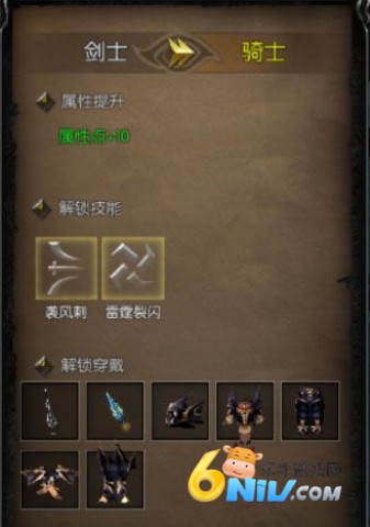 天使之城九游客户端 第13张图