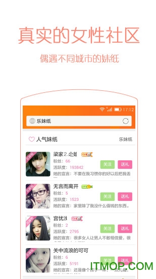 手机乐讯社区 手机乐讯社区