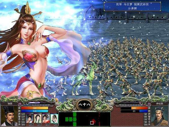 三国群英传7绅士mod