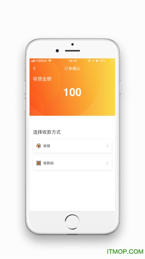 钱到啦商户 钱到啦商户