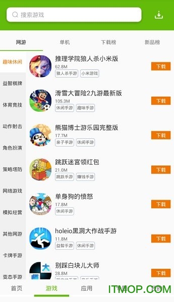 当易网app 当易网app