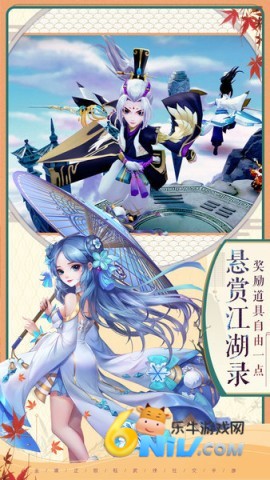 神雕侠侣2手游 第2张图