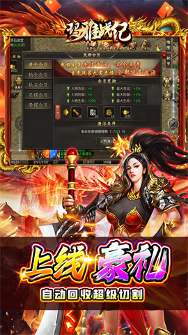 玛雅战纪 第2张图