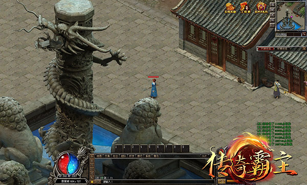 传奇霸主手机版