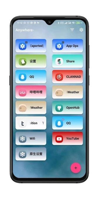 Anywhere快捷方式app