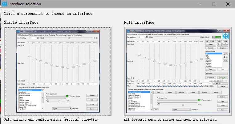 win10麦克风增强软件