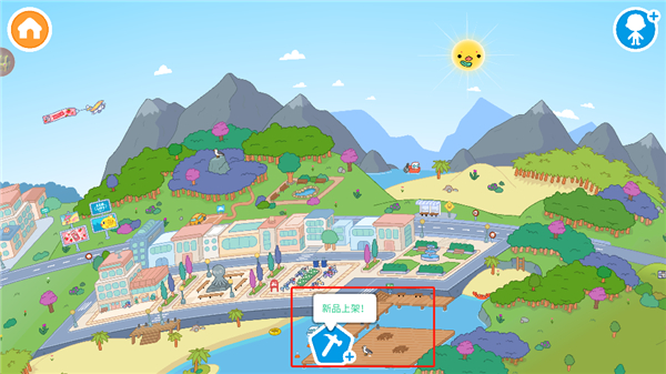 迷你校园游乐场世界游戏玩法3