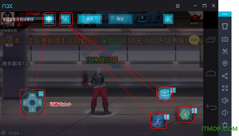 夜神安卓模拟器官方下载