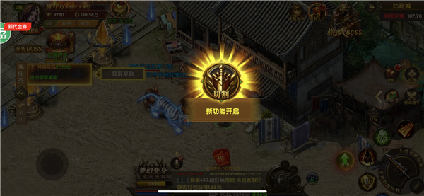 黄金赤月传奇打金版