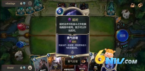 符文大地传说国际服 第7张图