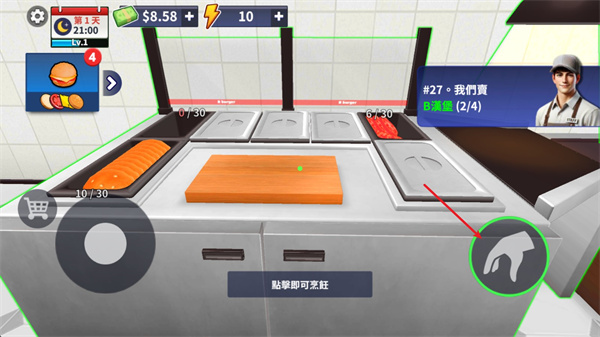 汉堡店模拟器中文版