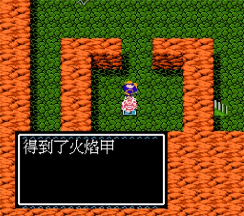 吞食天地2nd 第5张图