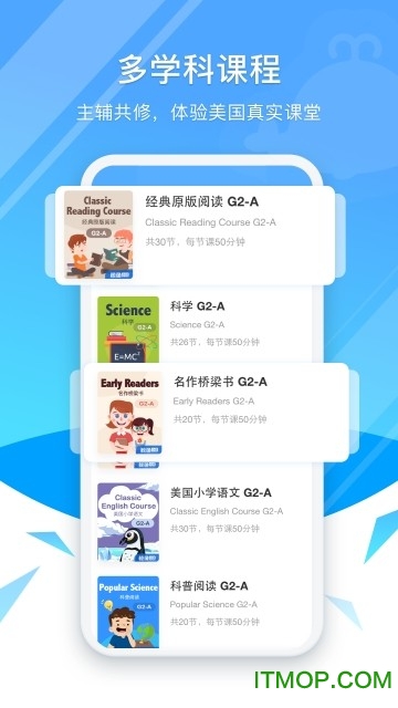 鲸鱼外教培优app下载