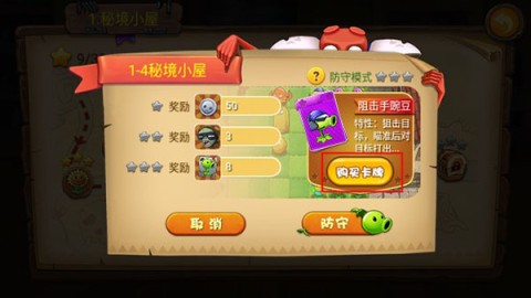 僵尸农场 第1张图