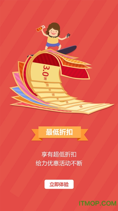 乐嗨嗨游戏 乐嗨嗨游戏下载