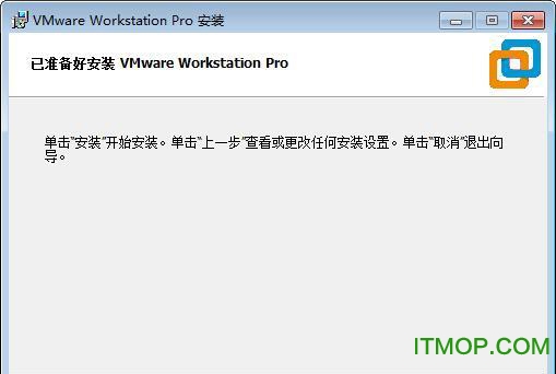 VMware15中文破解版