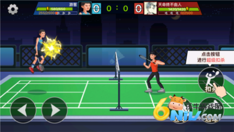 天天羽毛球最新版 第1张图