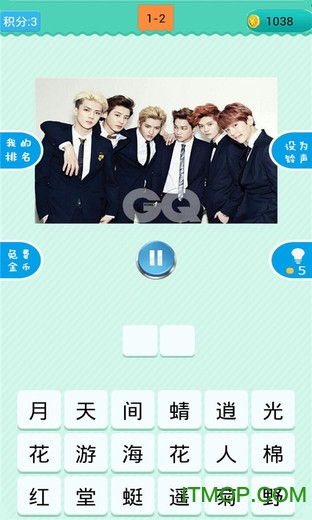 疯狂猜歌游戏