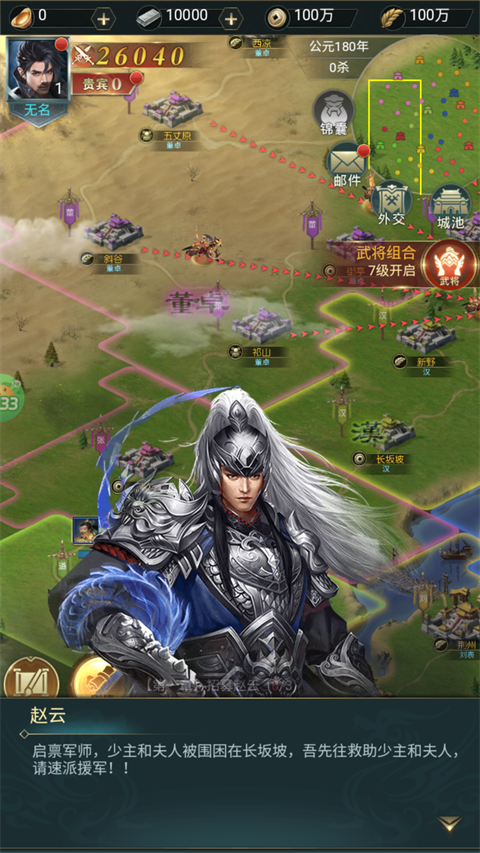 炫斗三国游戏玩法1